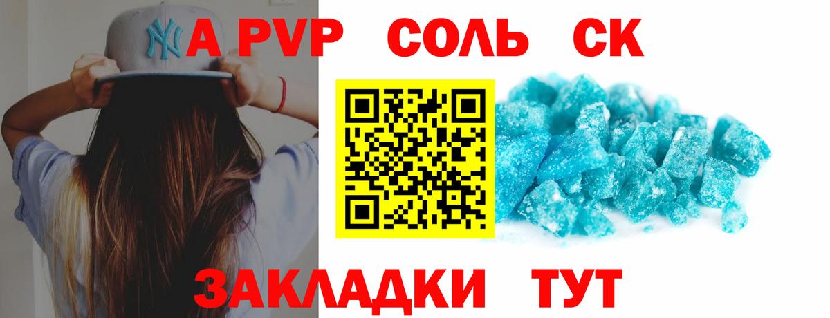A-PVP СК КРИС  Alfa_PVP мука  Вход с VPN  А ПВП СК  Братск 