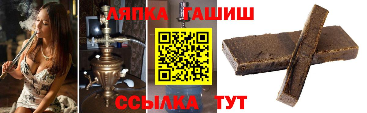 Гашиш гарик  Вход с VPN  ГАШ AMNESIA HAZE  Братск 