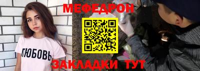 метамфетамин Братск