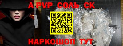 метамфетамин Братск