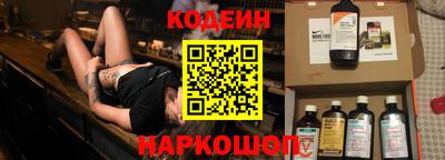 метамфетамин Братск