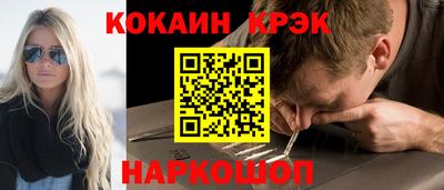 метамфетамин Братск