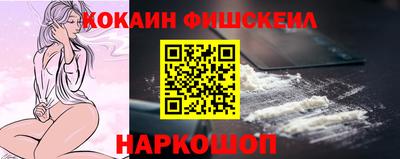 каннабис Боровичи