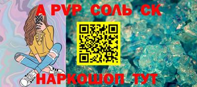 каннабис Боровичи