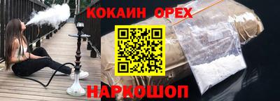 метамфетамин Братск
