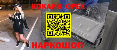 каннабис Боровичи