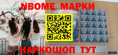 метамфетамин Братск