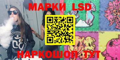каннабис Боровичи