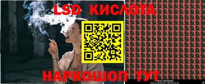 каннабис Боровичи