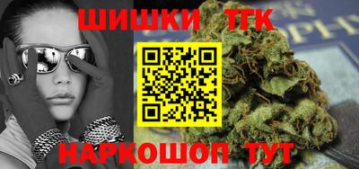 каннабис Боровичи