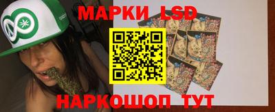 метамфетамин Братск