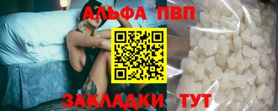 каннабис Боровичи