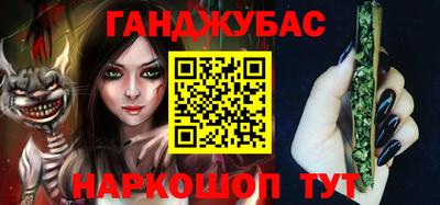метамфетамин Братск