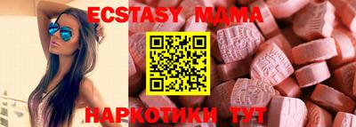 метамфетамин Братск
