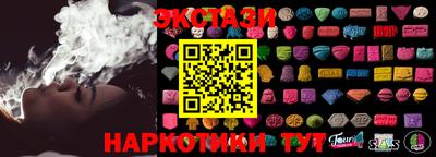 каннабис Боровичи