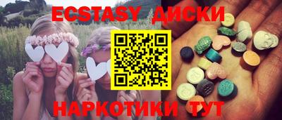 каннабис Боровичи