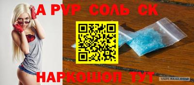 каннабис Боровичи