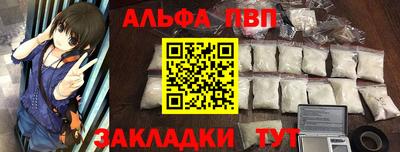 метамфетамин Братск