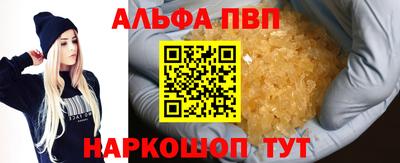 каннабис Боровичи