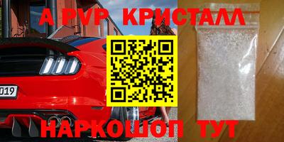 каннабис Боровичи