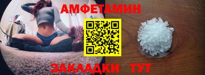 каннабис Боровичи