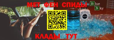 каннабис Боровичи