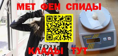 каннабис Боровичи