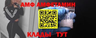 метамфетамин Братск