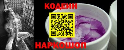 метамфетамин Братск