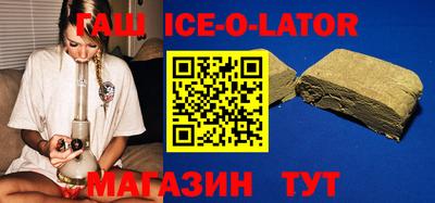 метамфетамин Братск