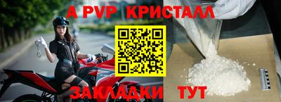 каннабис Боровичи
