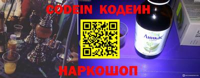 каннабис Боровичи