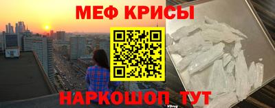 метамфетамин Братск