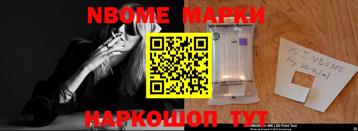 ЛСД экстази ecstasy Братск