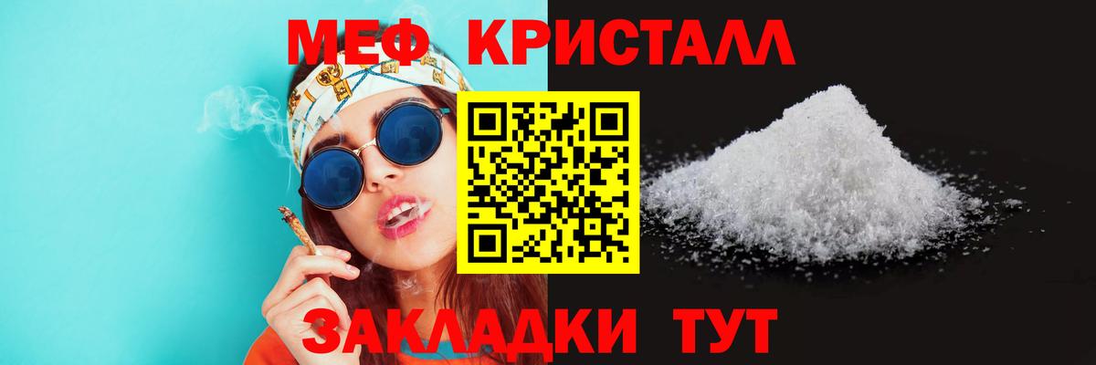 гидра сайт  Меф mephedrone  Братск  МЯУ-МЯУ  Вход с VPN  МЕФ  МЕФ mephedrone 