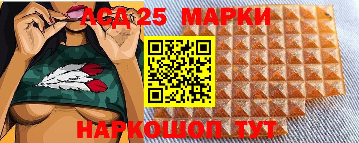 Марки N-bome 1,5мг Братск