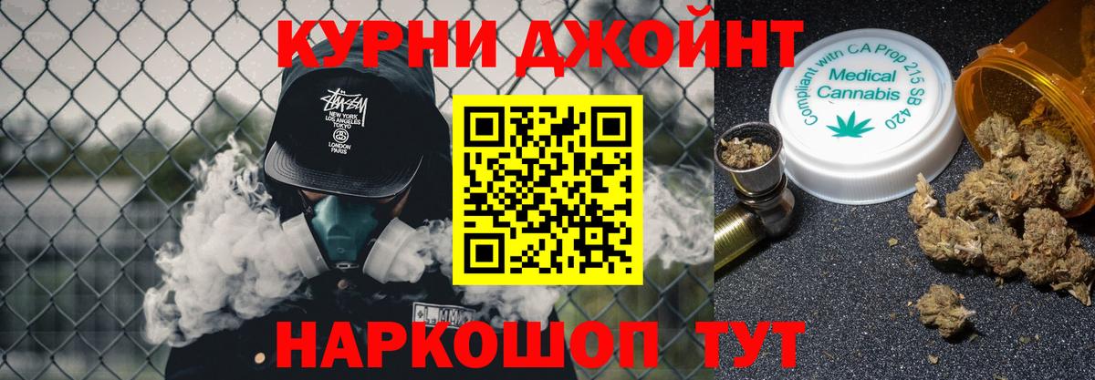 Канабис Ganja  Марихуана сатива  МАРИХУАНА SATIVA & INDICA  Каннабис SATIVA & INDICA  Братск  Вход с VPN 